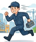 緊急対応