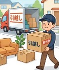 立退交渉