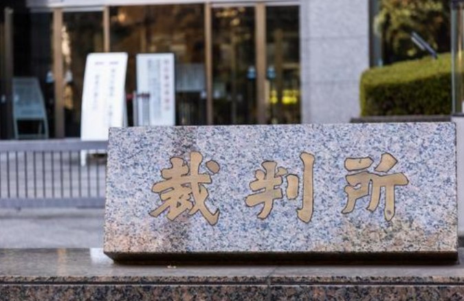 後見制度のご相談