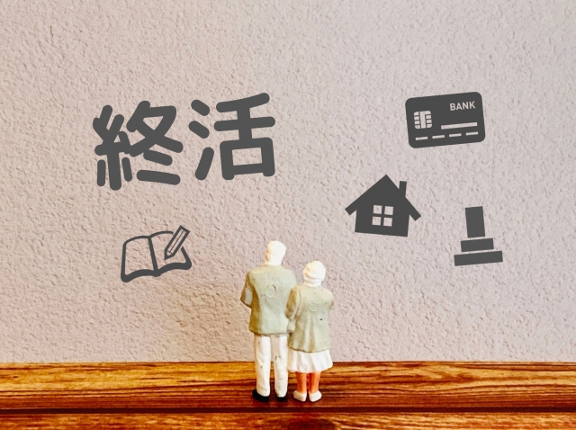 生前贈与
